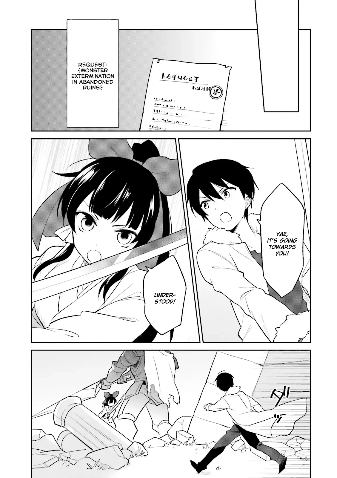 In Another World With My Smartphone Chapter 7 page 14