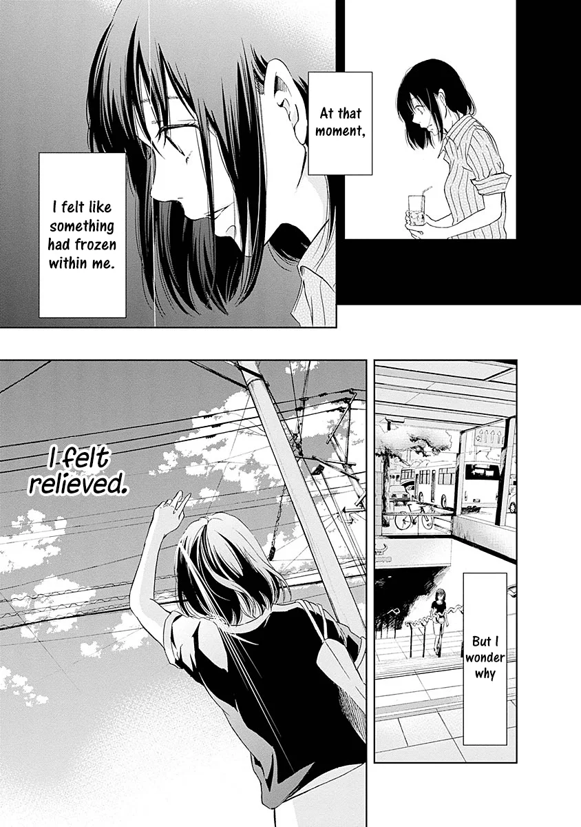 Anata ga shitekurenakute mo Chapter 7 page 4