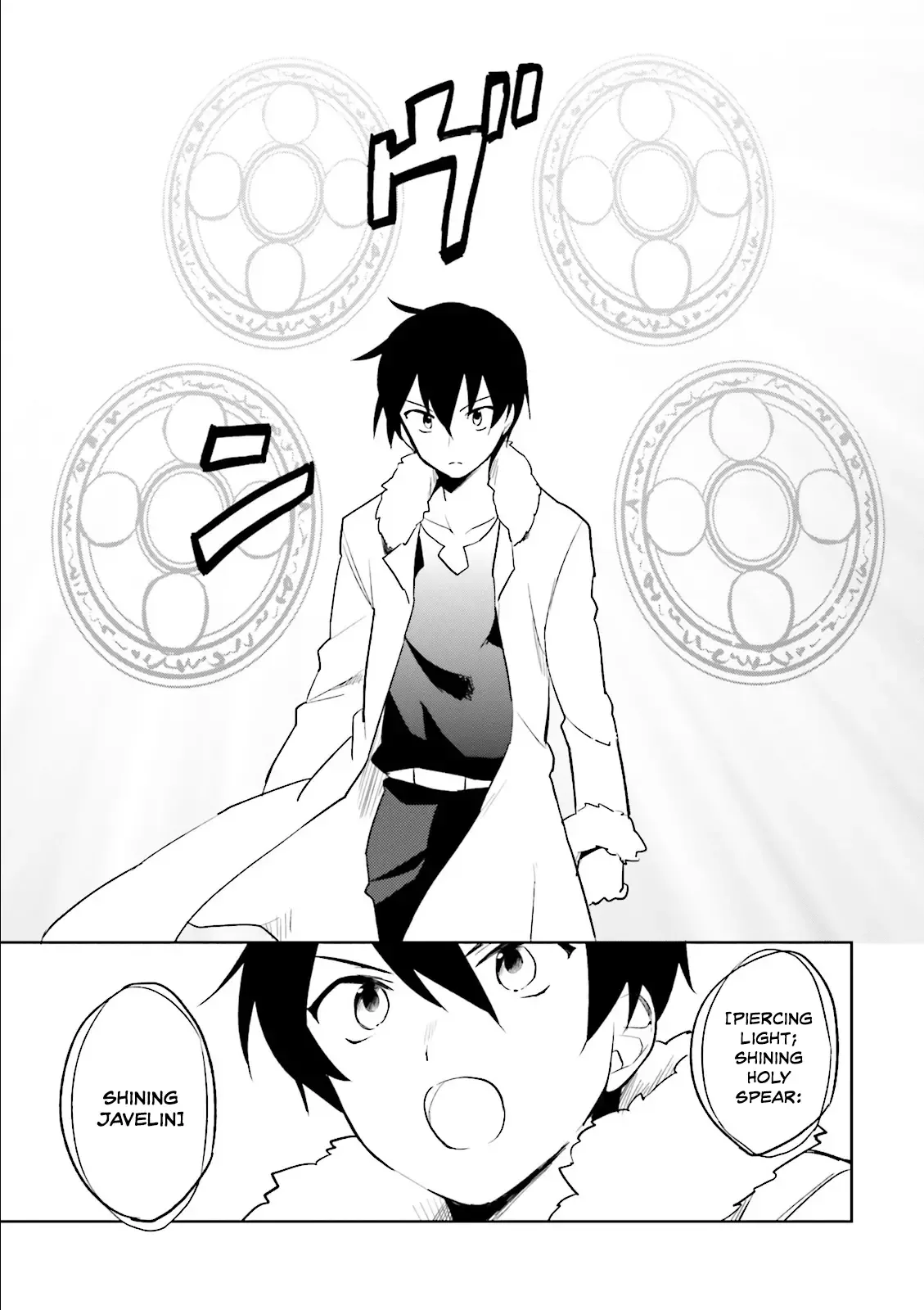 In Another World With My Smartphone Chapter 7 page 24