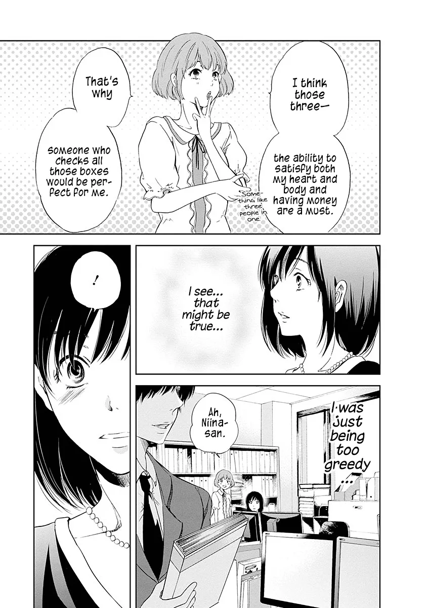 Anata ga shitekurenakute mo Chapter 7 page 6