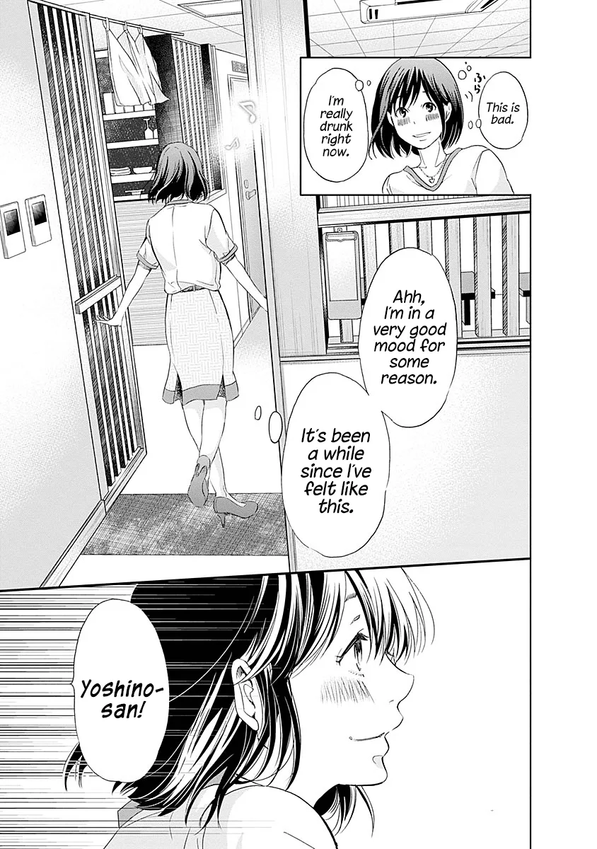 Anata ga shitekurenakute mo Chapter 7 page 12