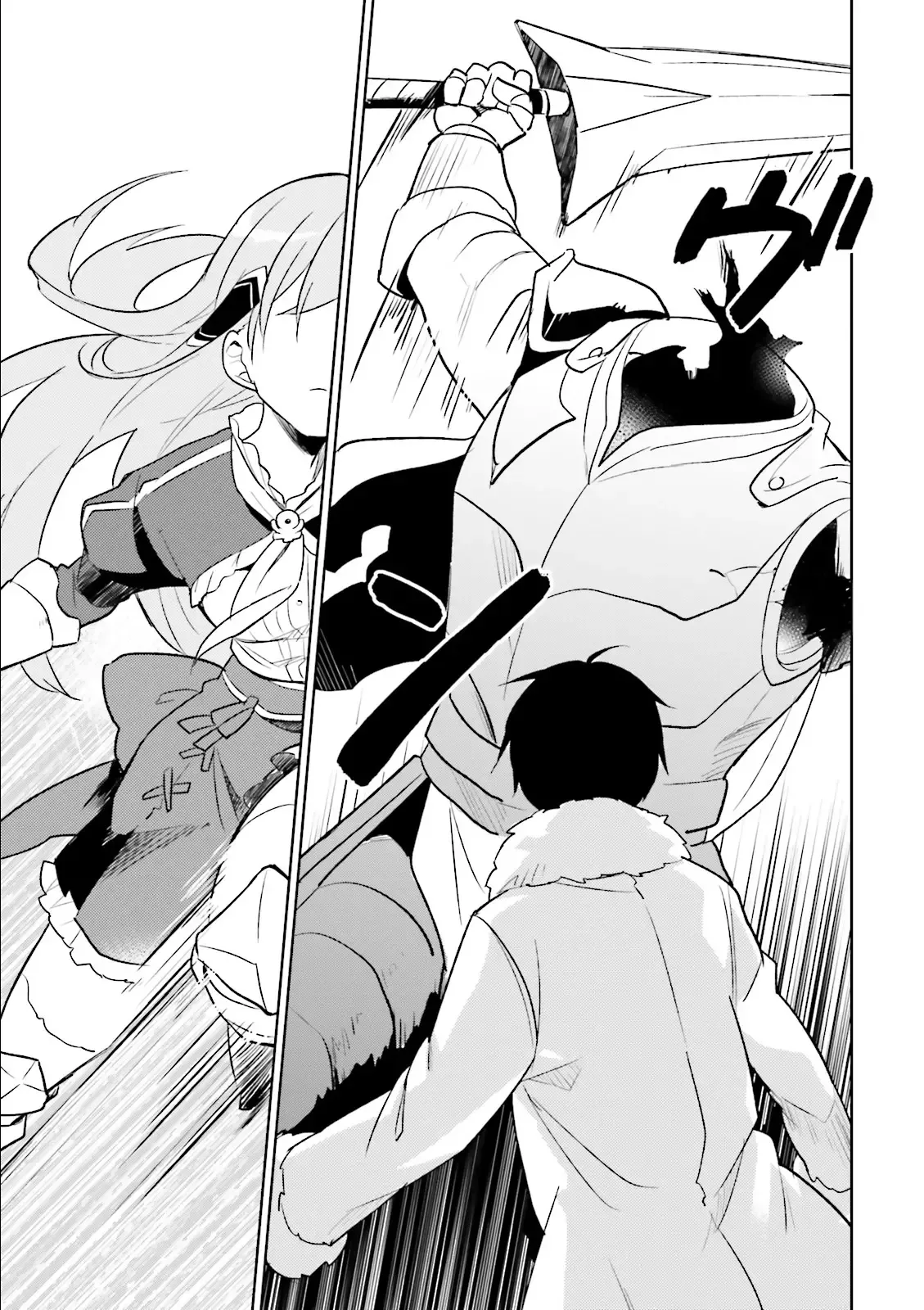 In Another World With My Smartphone Chapter 7 page 18