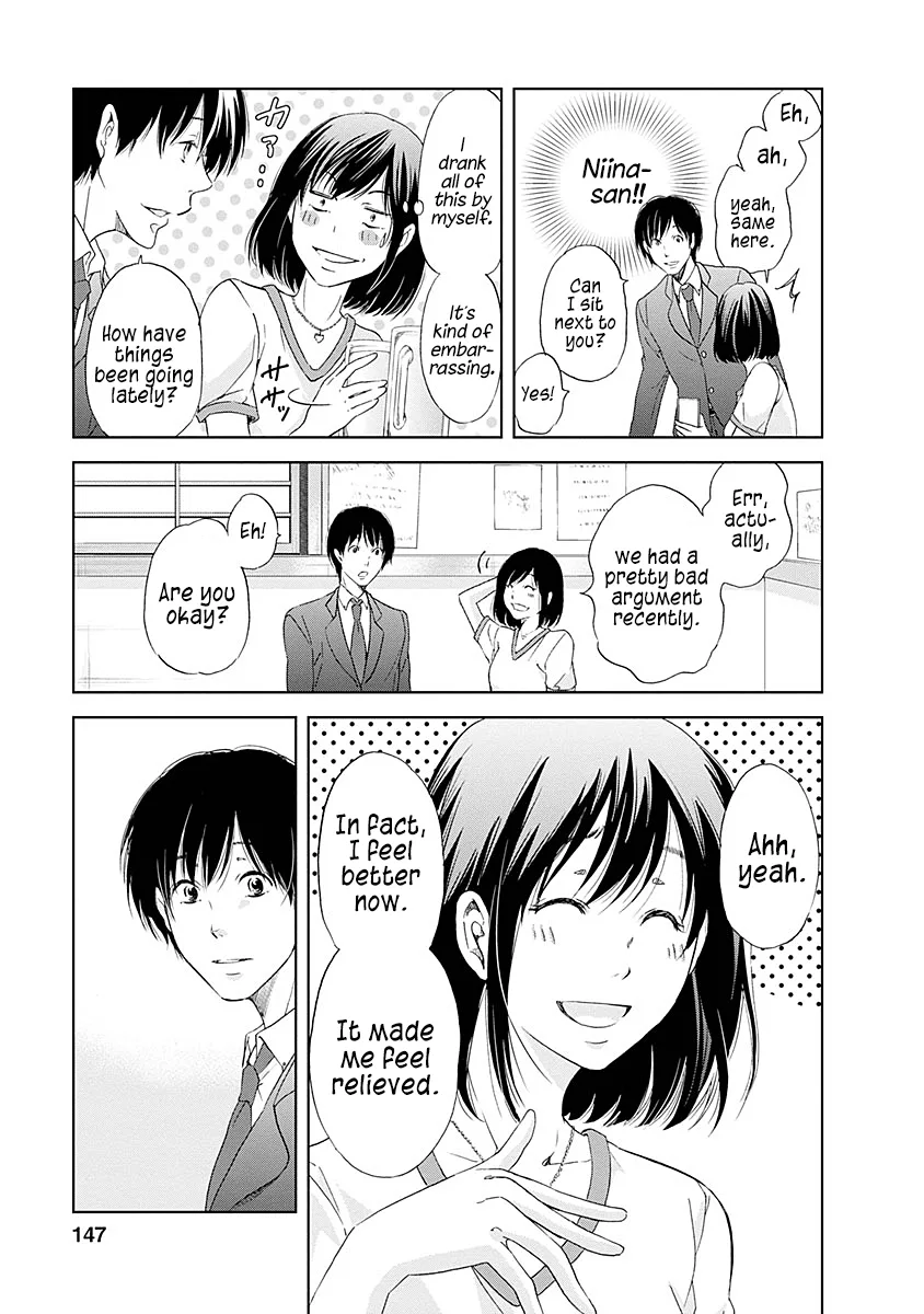 Anata ga shitekurenakute mo Chapter 7 page 10