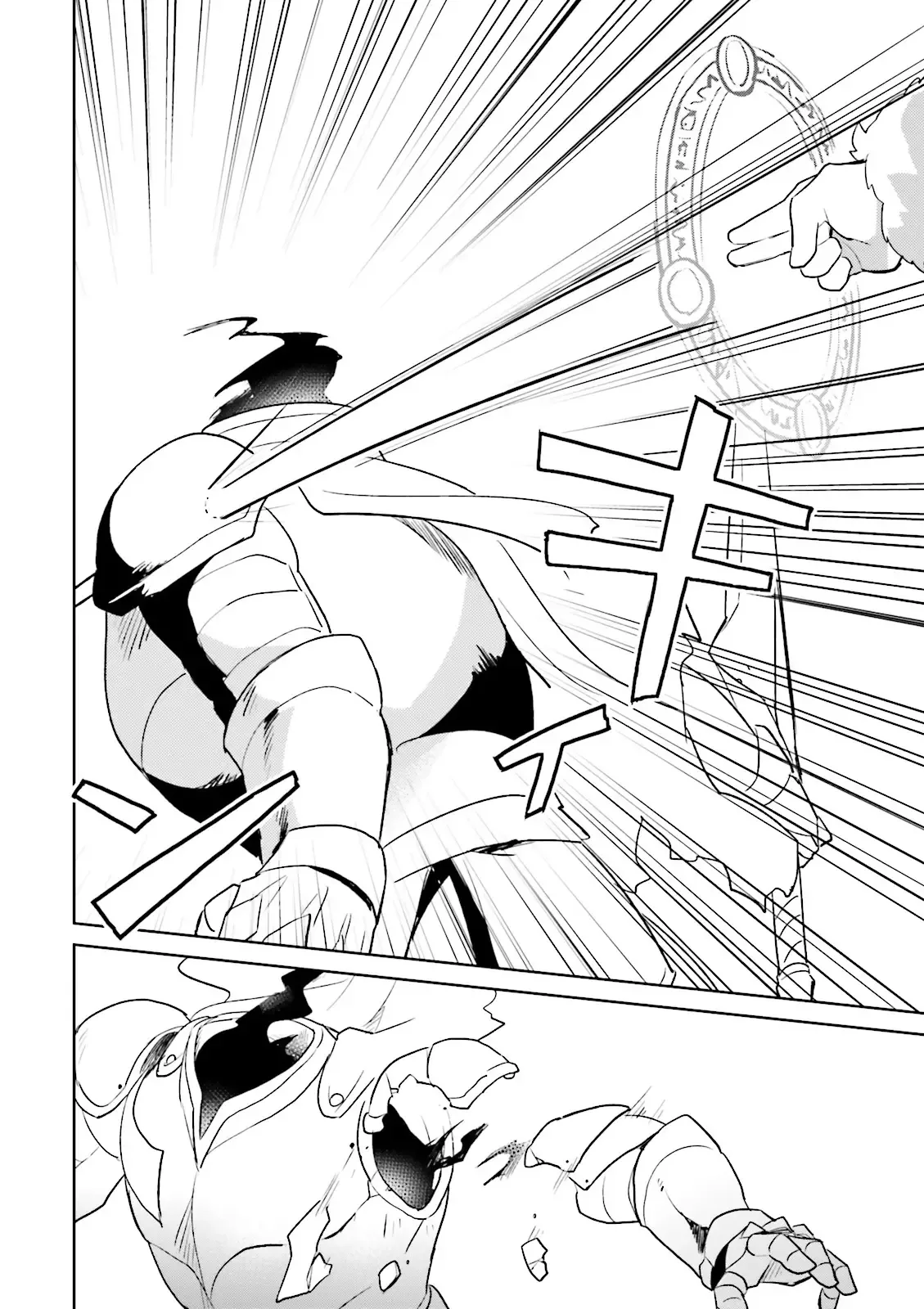 In Another World With My Smartphone Chapter 7 page 17