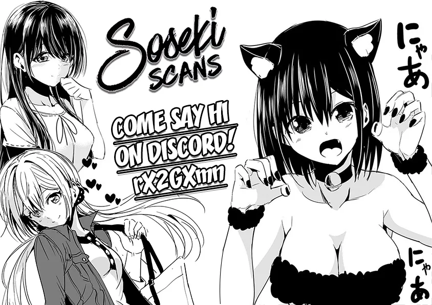 Anata ga shitekurenakute mo Chapter 7 page 22