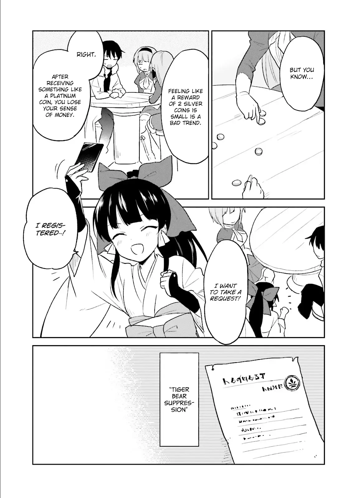 In Another World With My Smartphone Chapter 6 page 29