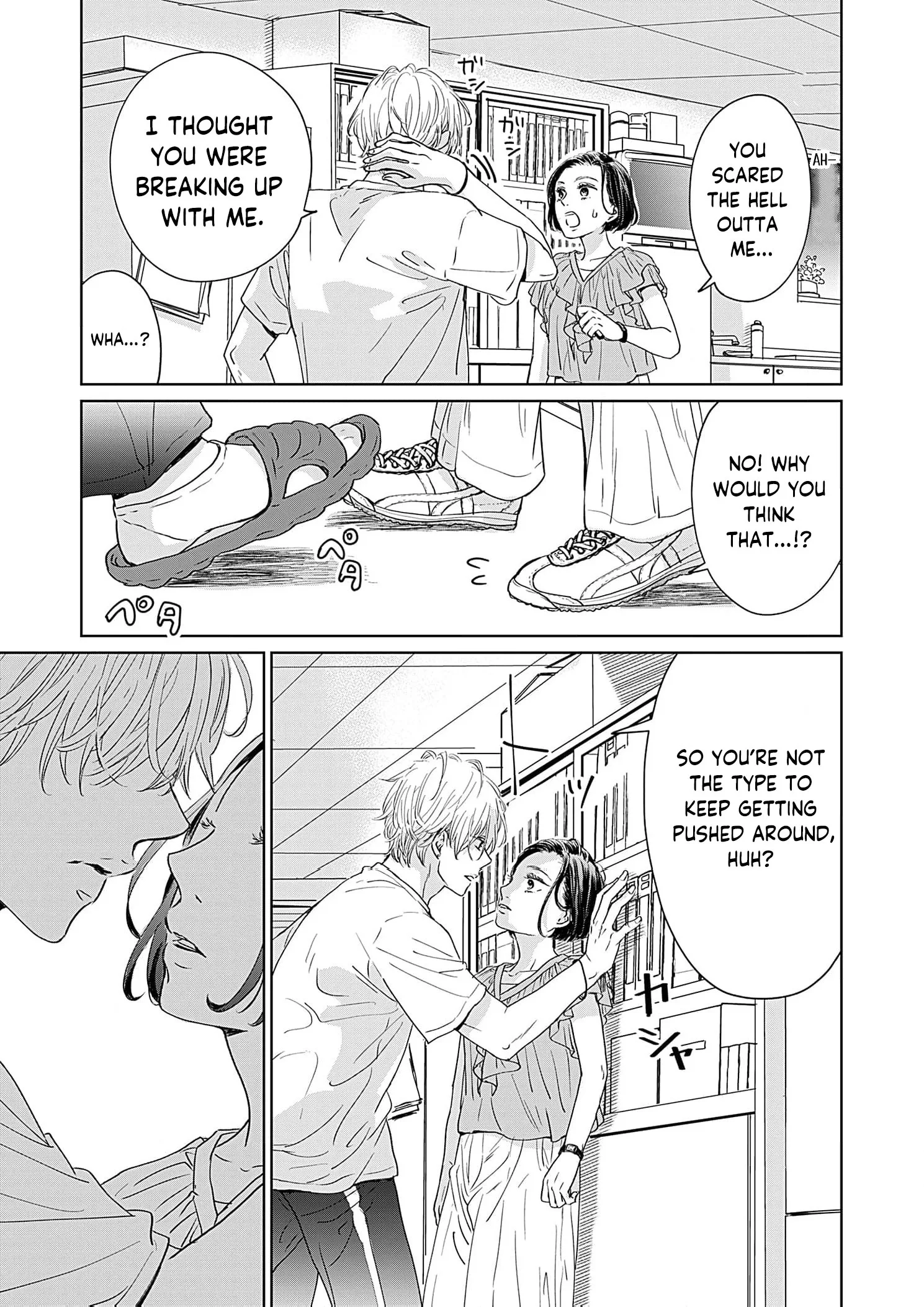 I'm Not Gonna Eat You or Anything — My Love Story with a Former Delinquent Chapter 6 page 24