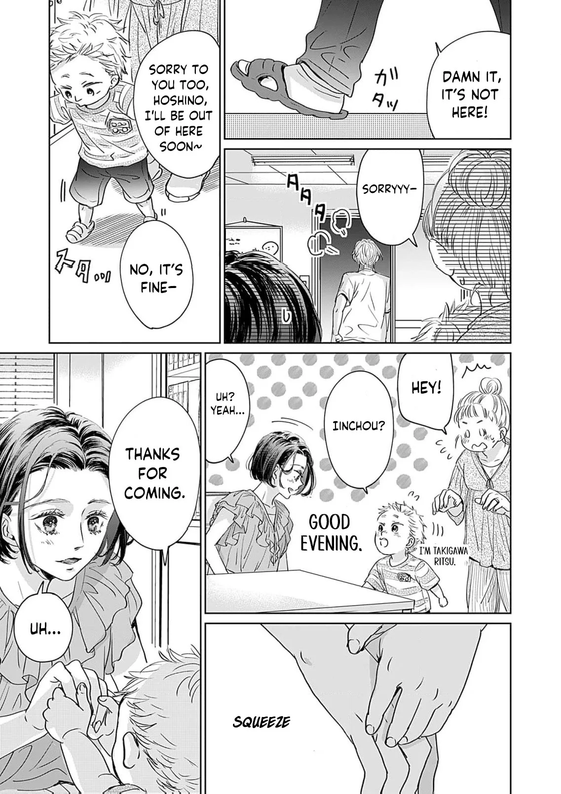 I'm Not Gonna Eat You or Anything — My Love Story with a Former Delinquent Chapter 6 page 32