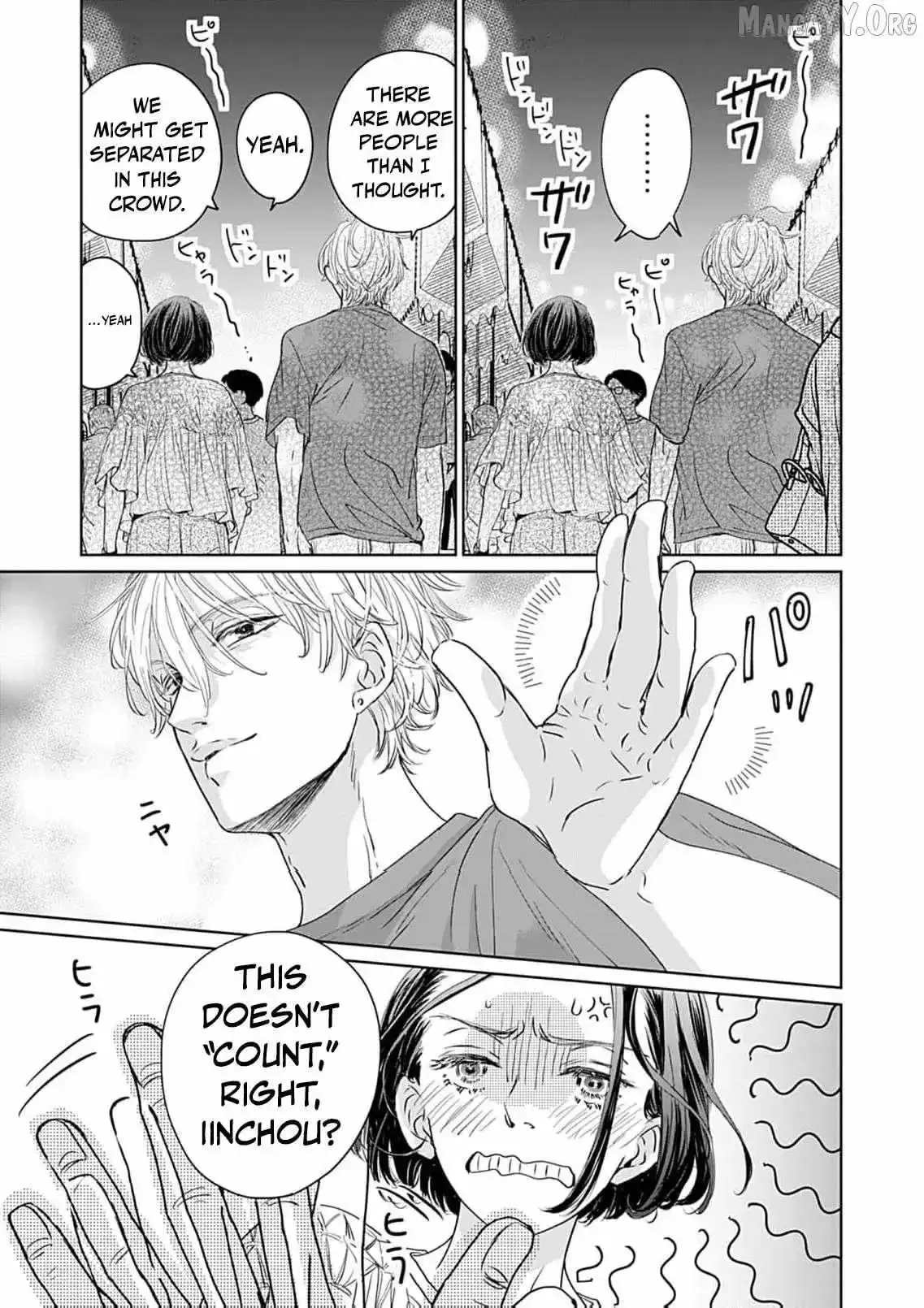I'm Not Gonna Eat You or Anything — My Love Story with a Former Delinquent Chapter 7 page 13