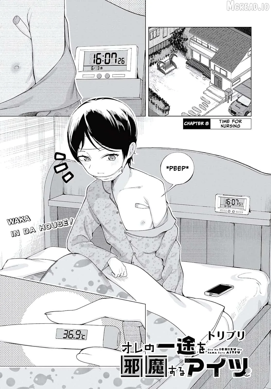 Ore no Ichizu wo Jama Suru Aitsu Chapter 8 page 1