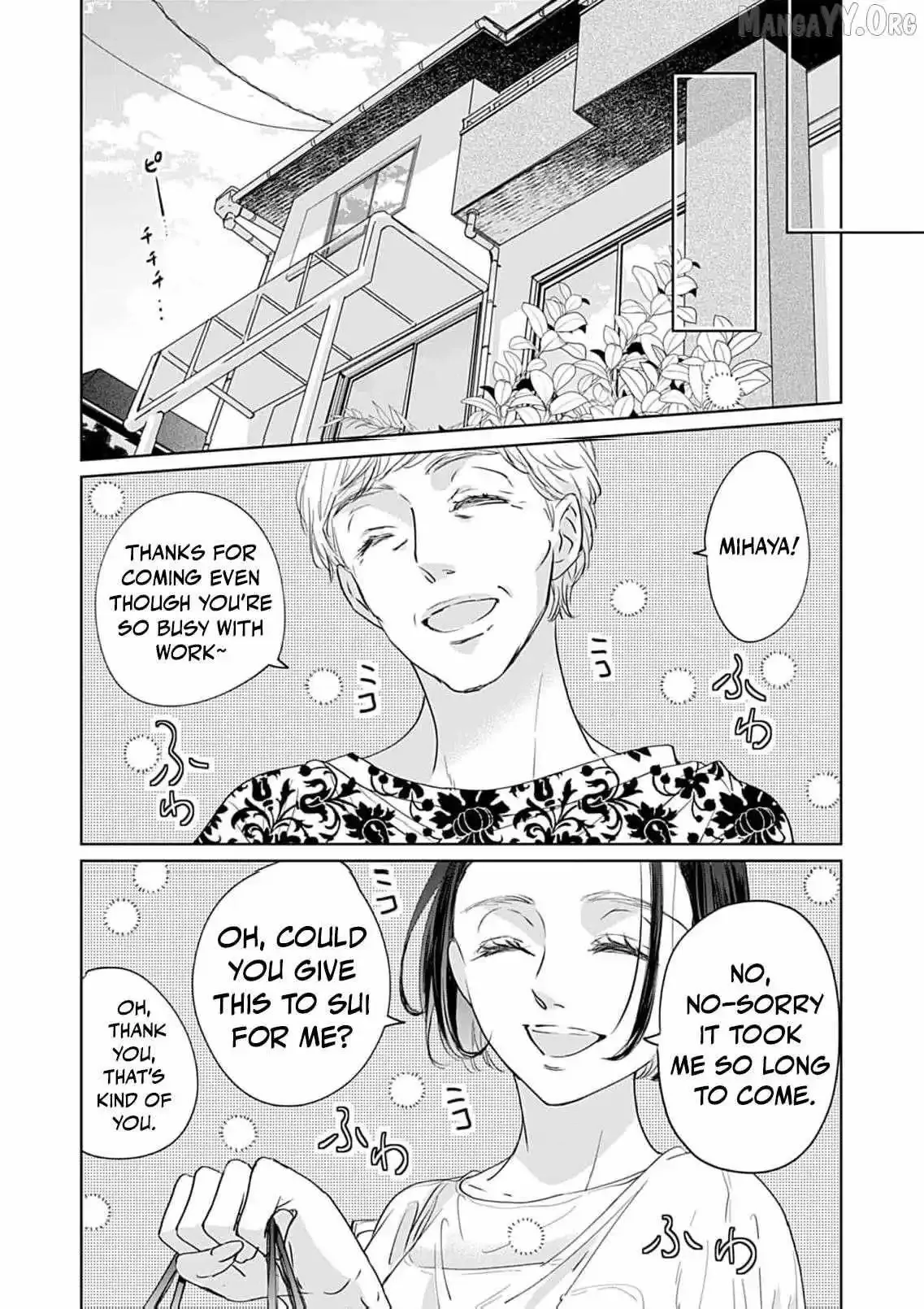 I'm Not Gonna Eat You or Anything — My Love Story with a Former Delinquent Chapter 7 page 23