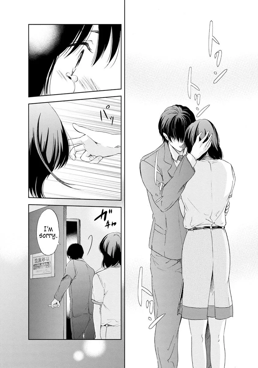 Anata ga shitekurenakute mo Chapter 8 page 6