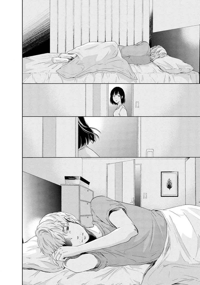 Anata ga shitekurenakute mo Chapter 8 page 8