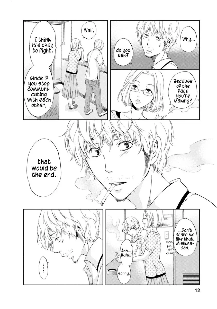 Anata ga shitekurenakute mo Chapter 8 page 14