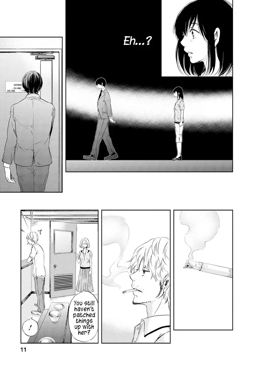 Anata ga shitekurenakute mo Chapter 8 page 13