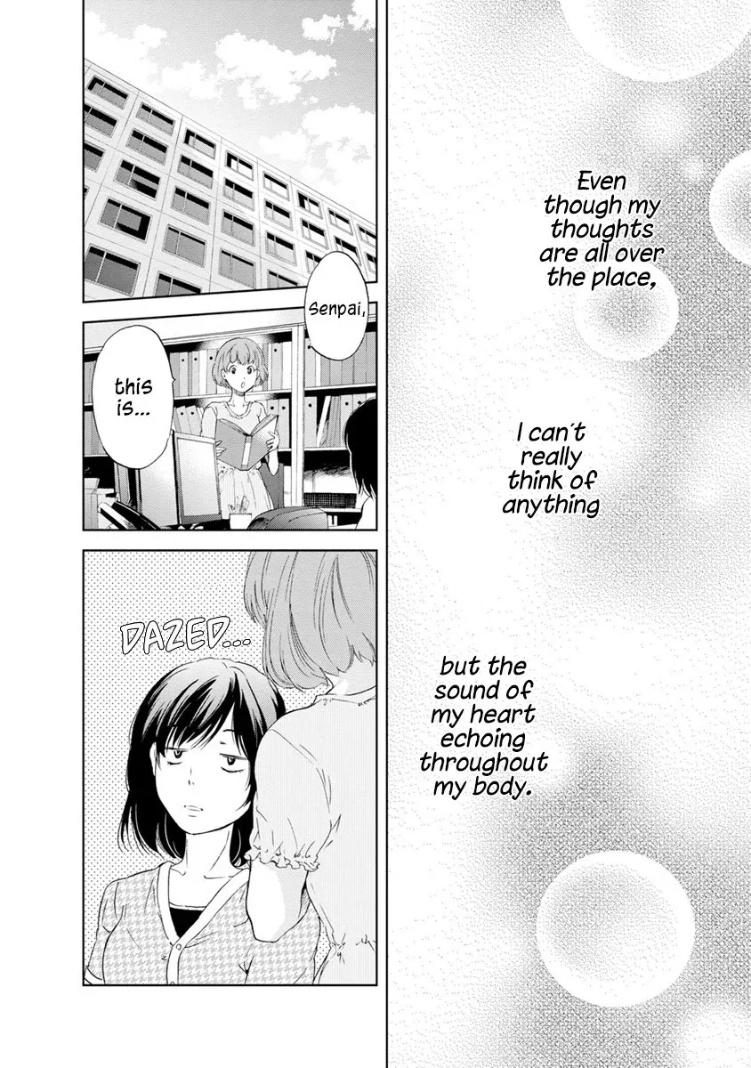 Anata ga shitekurenakute mo Chapter 8 page 10