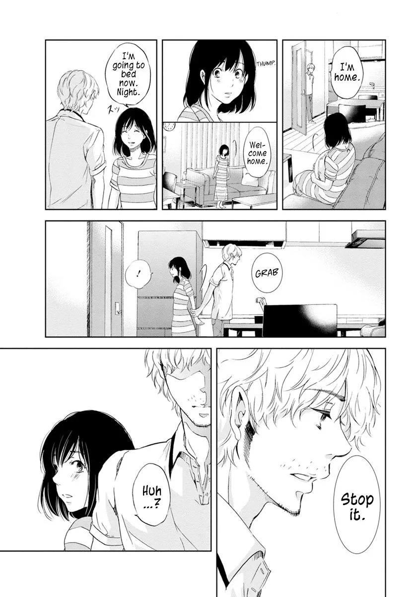 Anata ga shitekurenakute mo Chapter 8 page 16