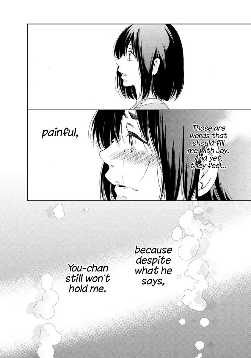 Anata ga shitekurenakute mo Chapter 8 page 22