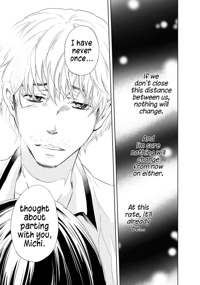 Anata ga shitekurenakute mo Chapter 8 page 21