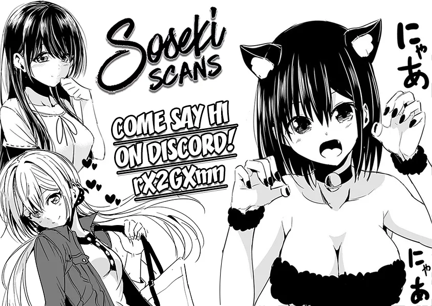 Anata ga shitekurenakute mo Chapter 8 page 25