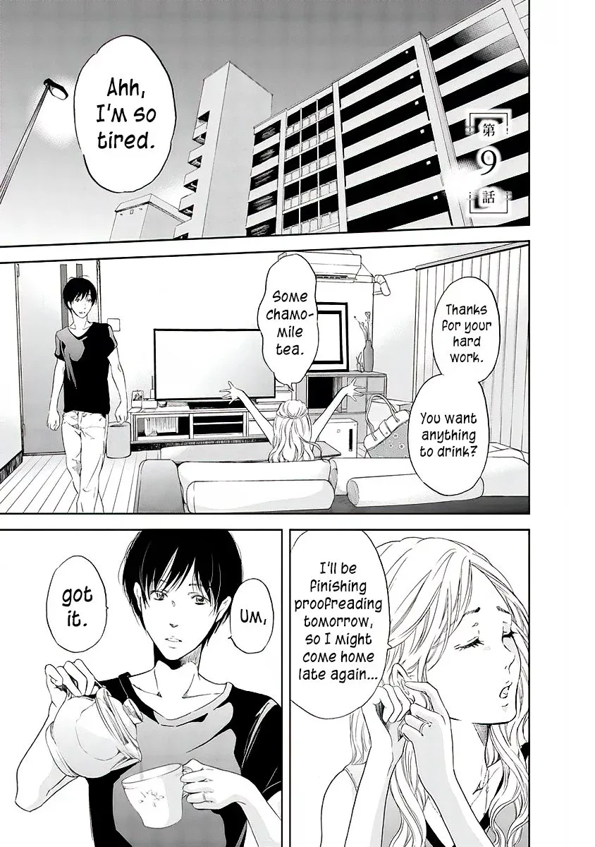 Anata ga shitekurenakute mo Chapter 9 page 2
