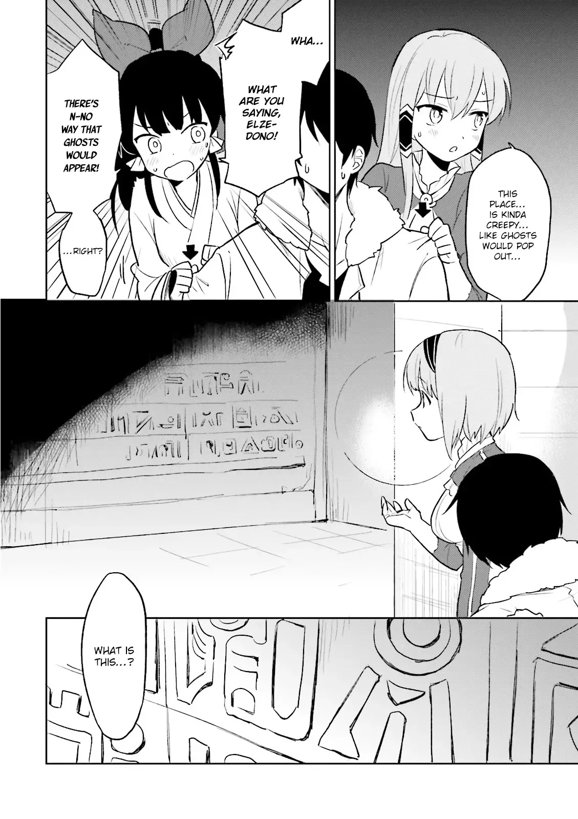 In Another World With My Smartphone Chapter 8 page 4