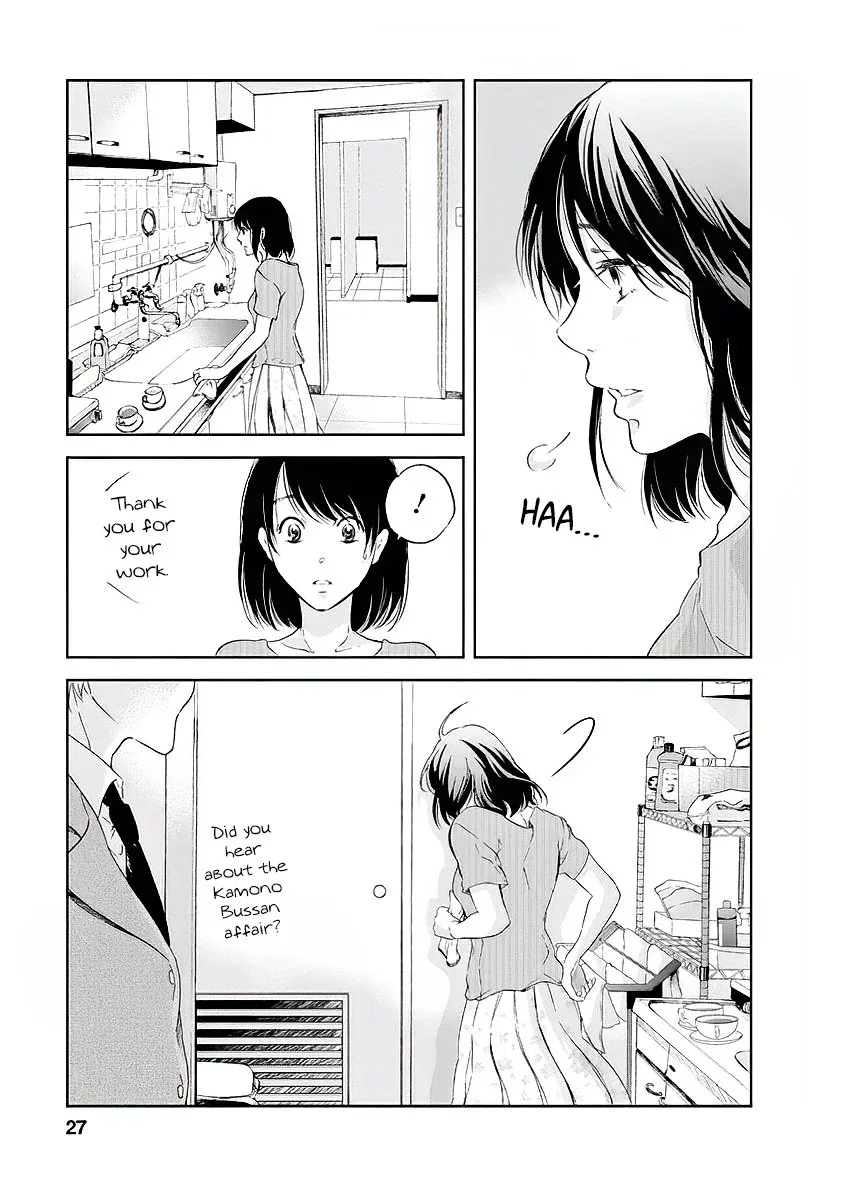 Anata ga shitekurenakute mo Chapter 9 page 6