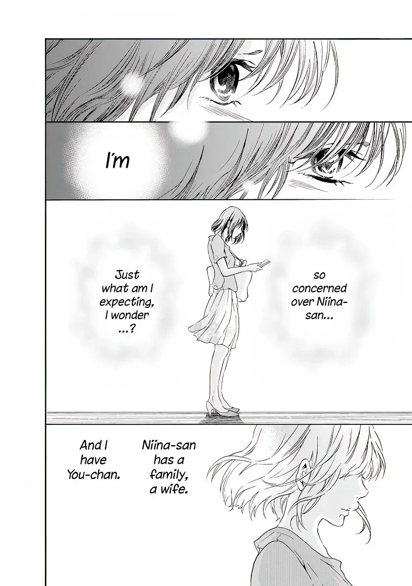 Anata ga shitekurenakute mo Chapter 9 page 11