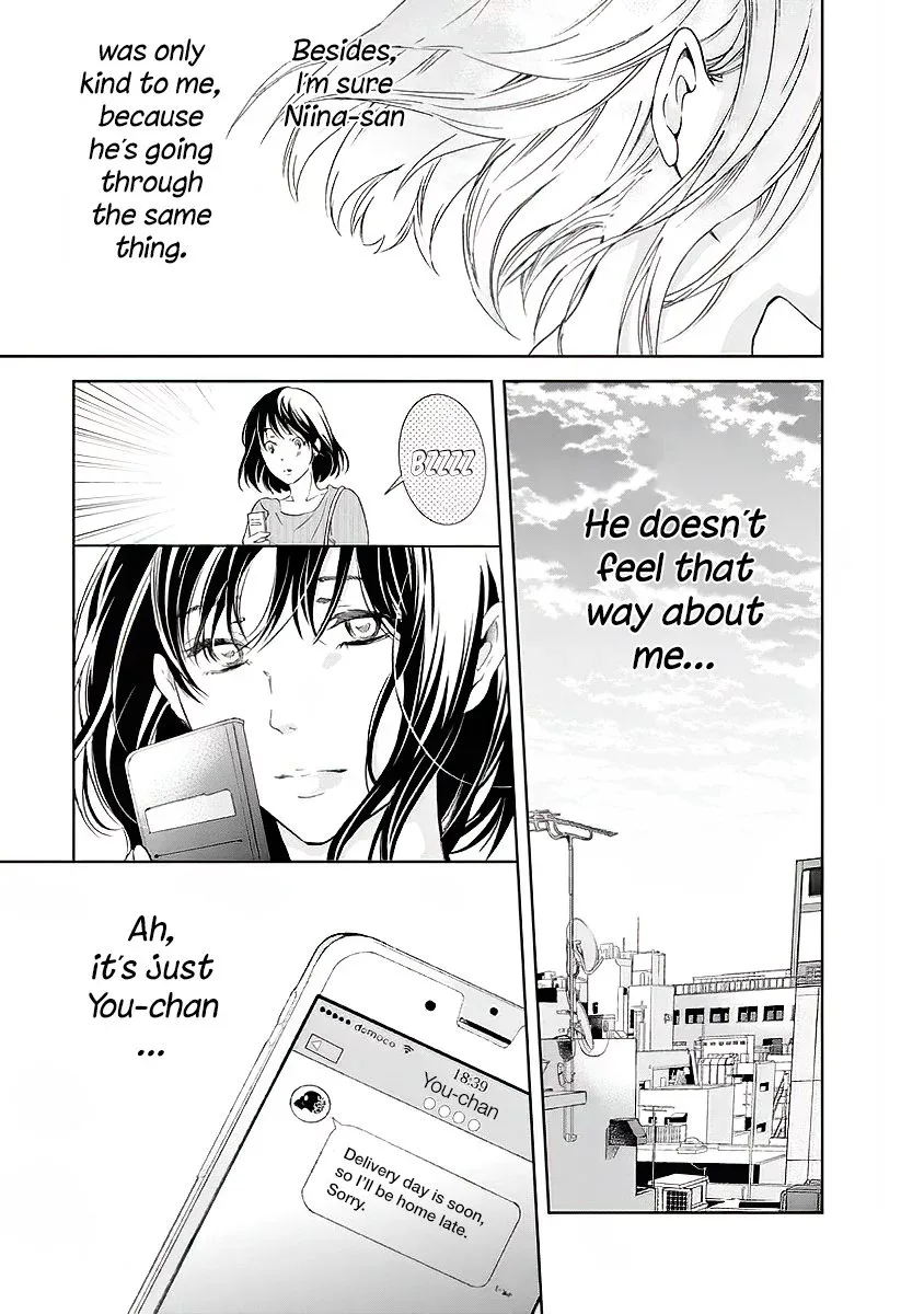 Anata ga shitekurenakute mo Chapter 9 page 12