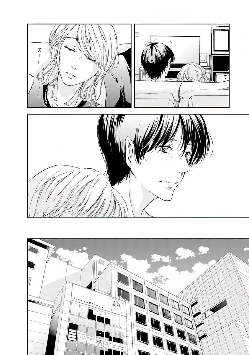 Anata ga shitekurenakute mo Chapter 9 page 5