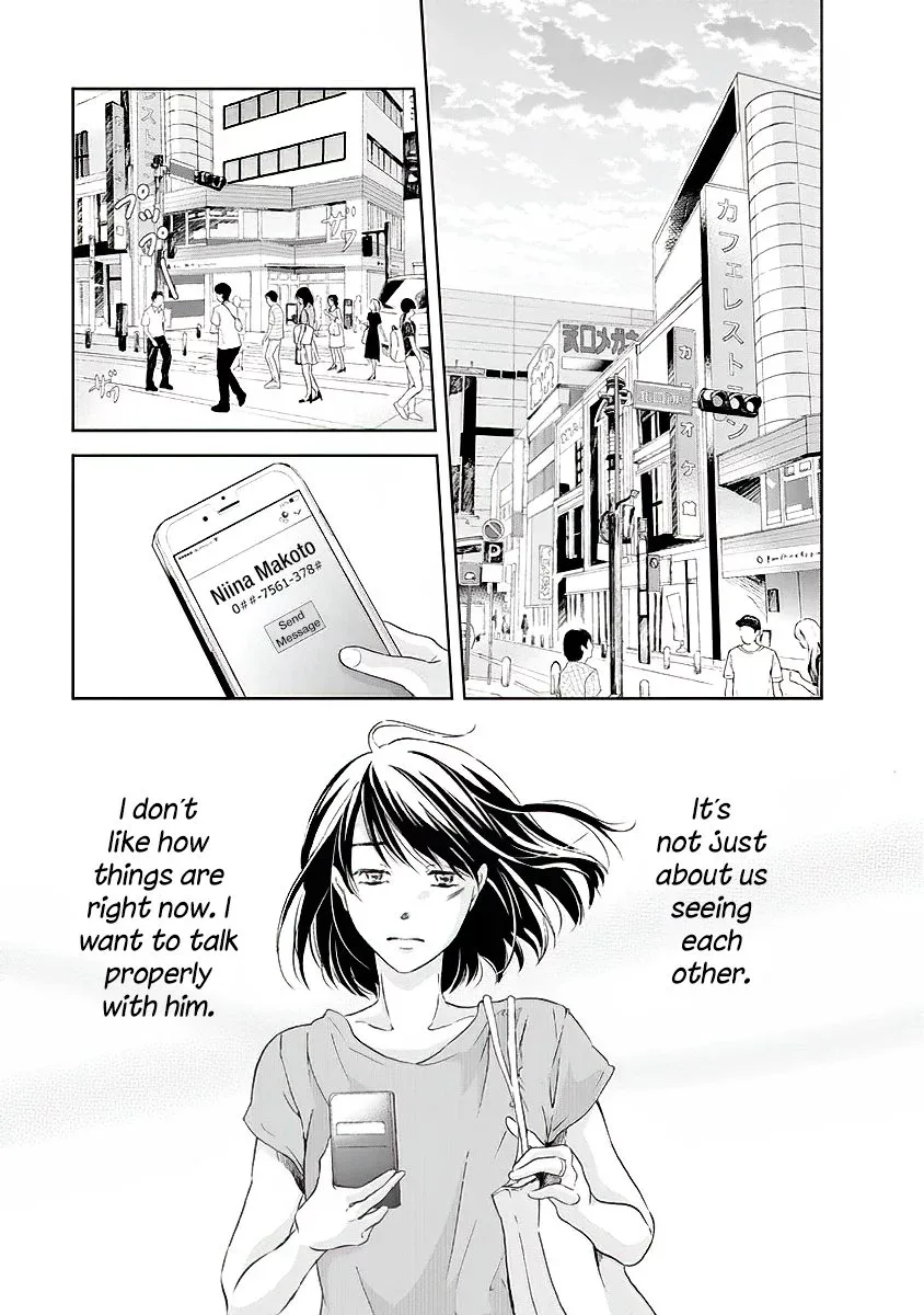 Anata ga shitekurenakute mo Chapter 9 page 10