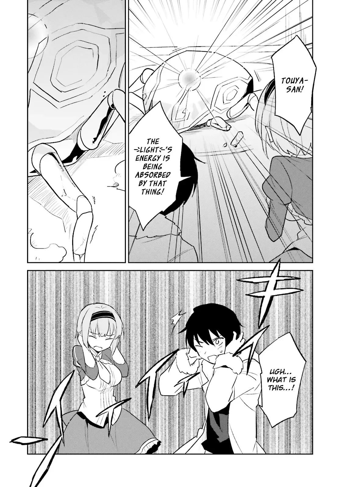 In Another World With My Smartphone Chapter 8 page 10