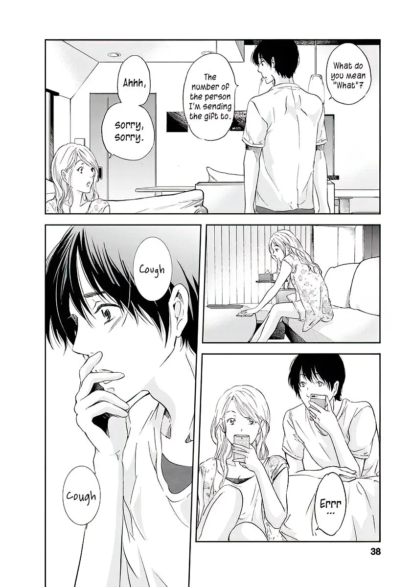 Anata ga shitekurenakute mo Chapter 9 page 17