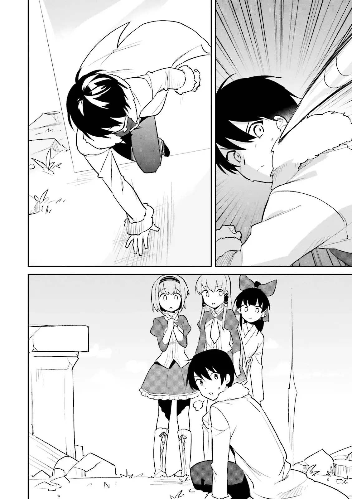 In Another World With My Smartphone Chapter 8 page 12