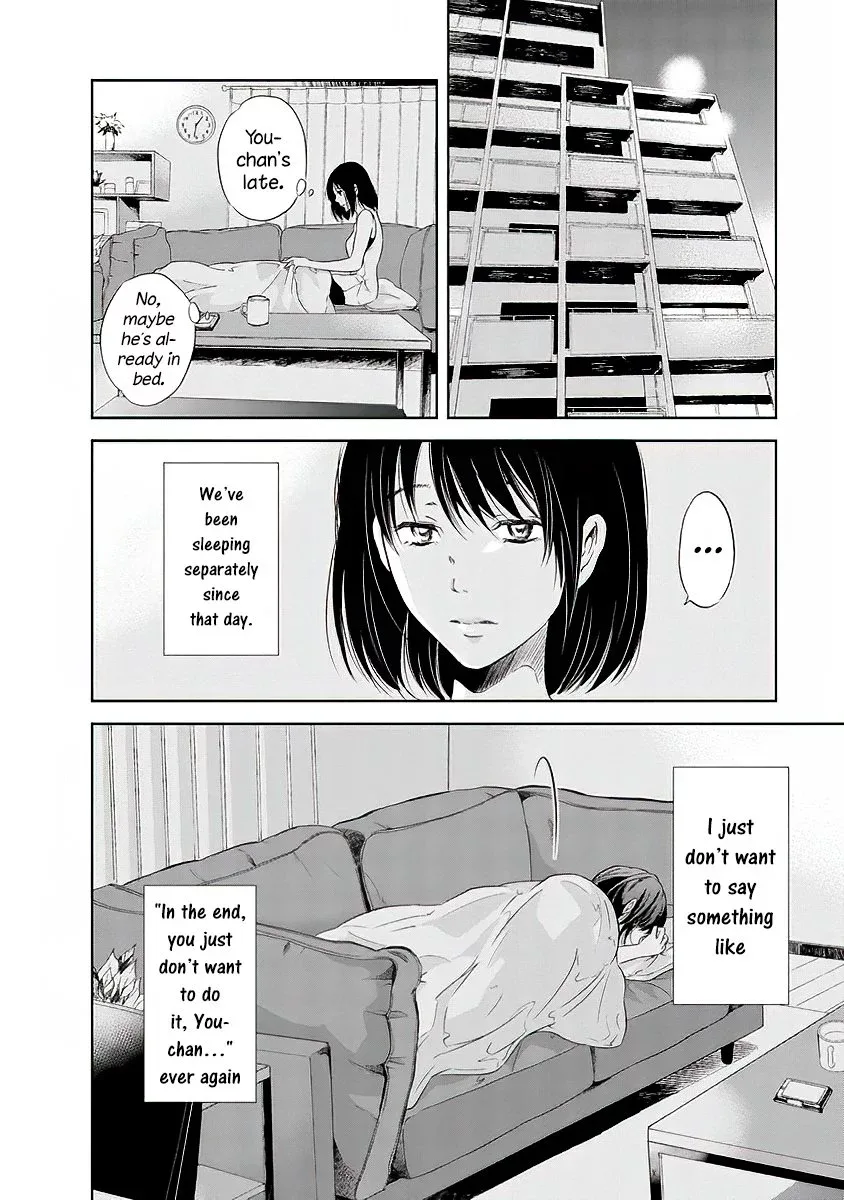 Anata ga shitekurenakute mo Chapter 9 page 19