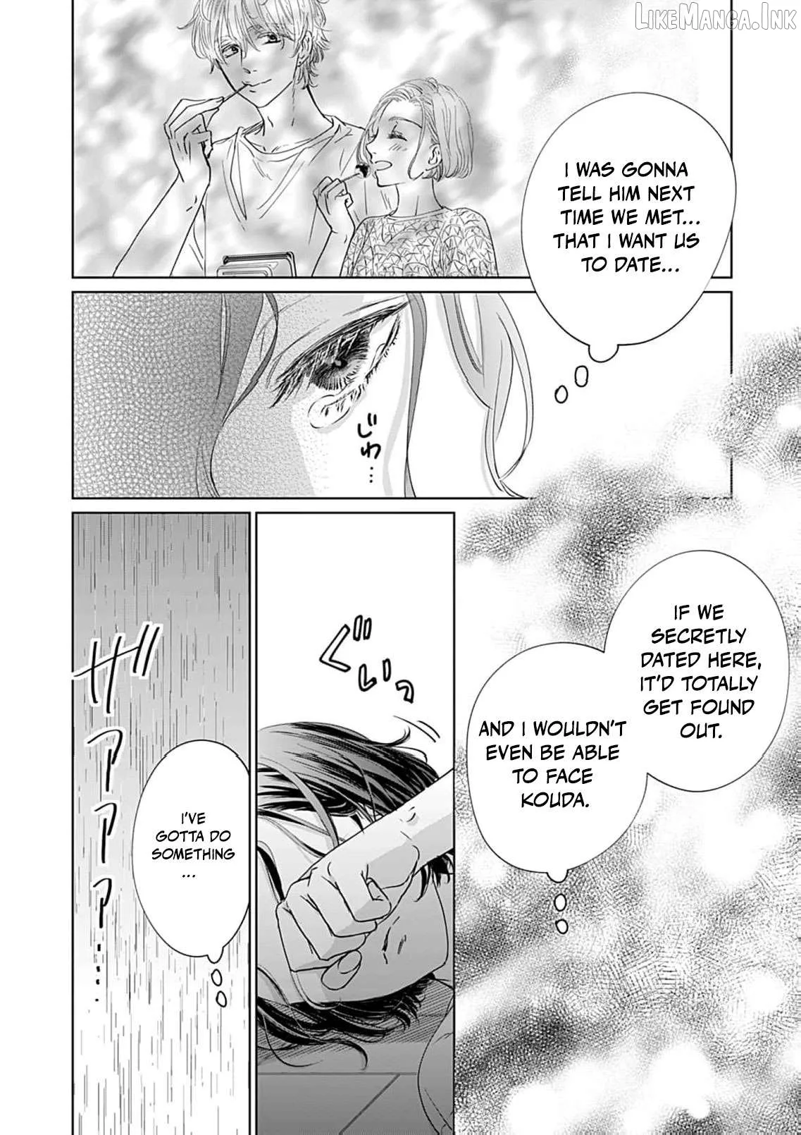 I'm Not Gonna Eat You or Anything — My Love Story with a Former Delinquent Chapter 8 page 13
