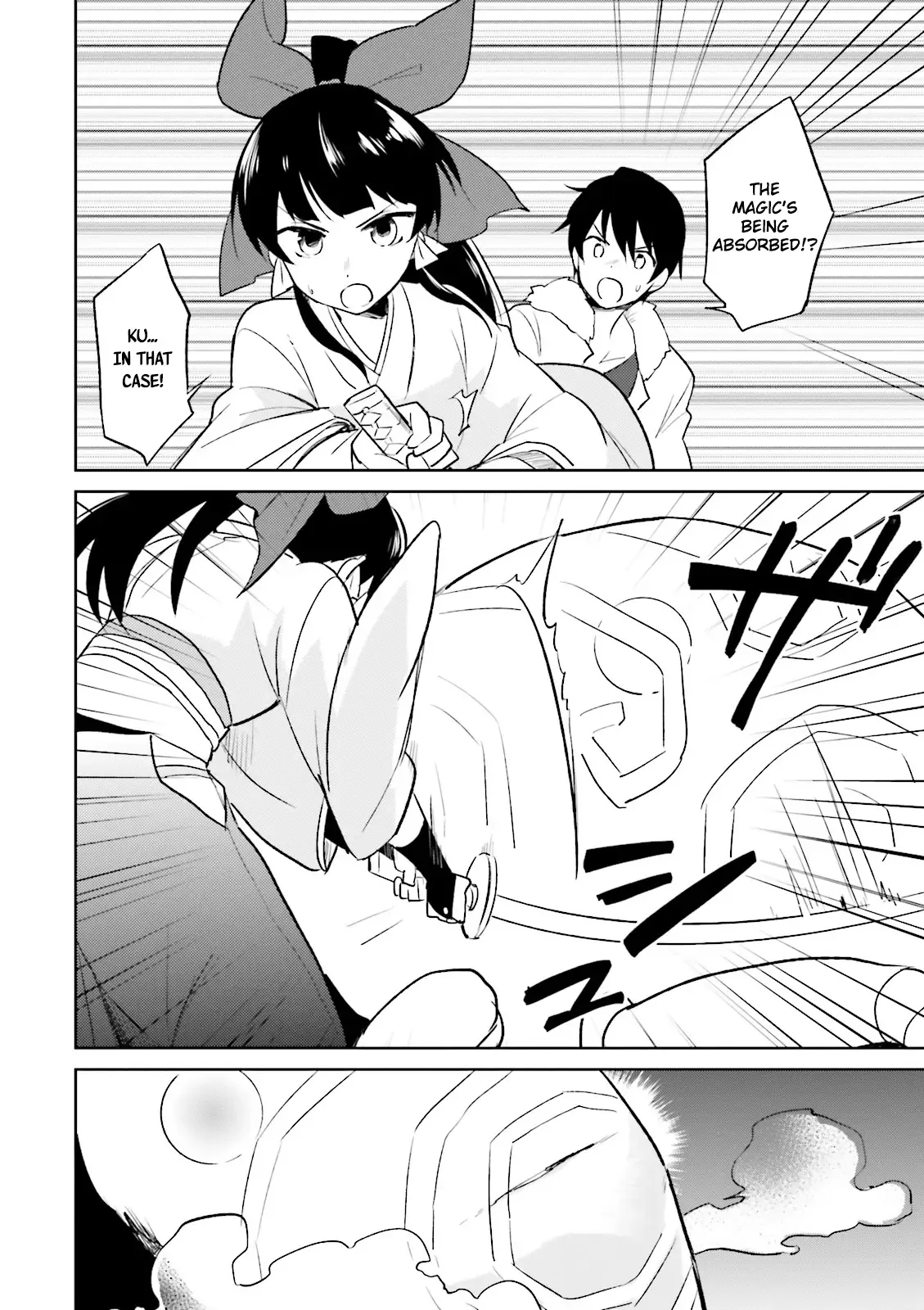 In Another World With My Smartphone Chapter 8 page 16