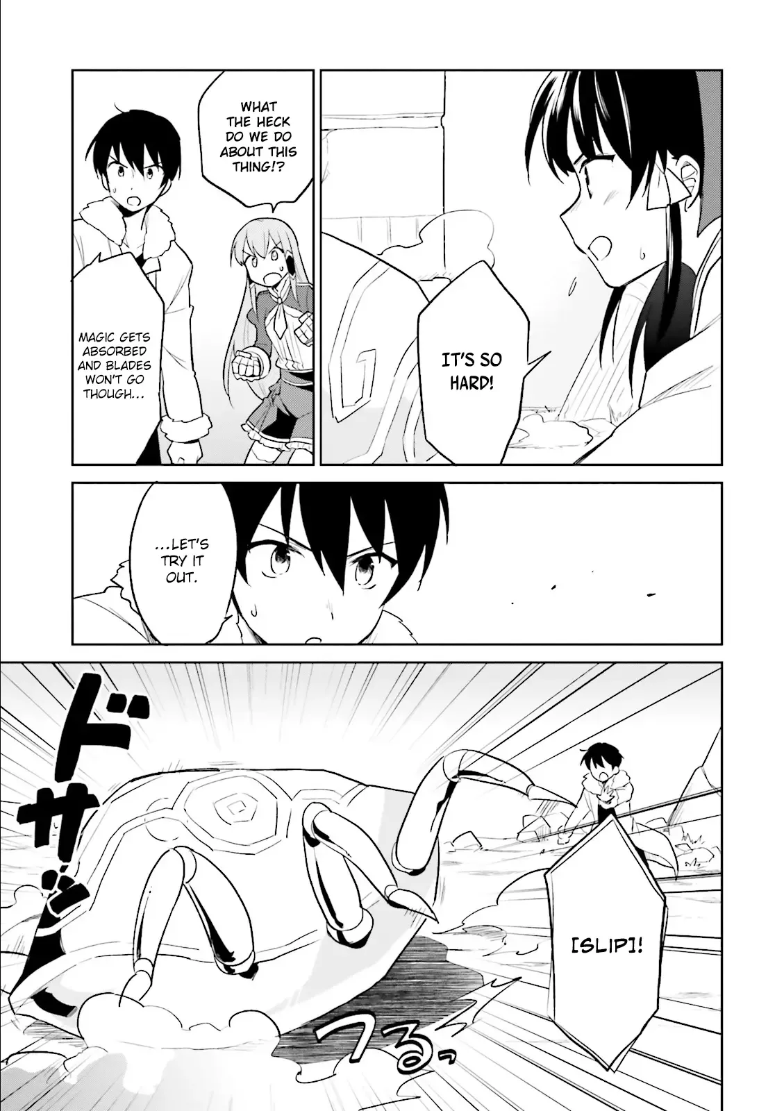 In Another World With My Smartphone Chapter 8 page 17