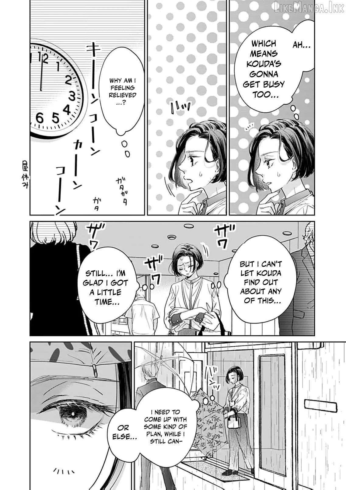 I'm Not Gonna Eat You or Anything — My Love Story with a Former Delinquent Chapter 8 page 15