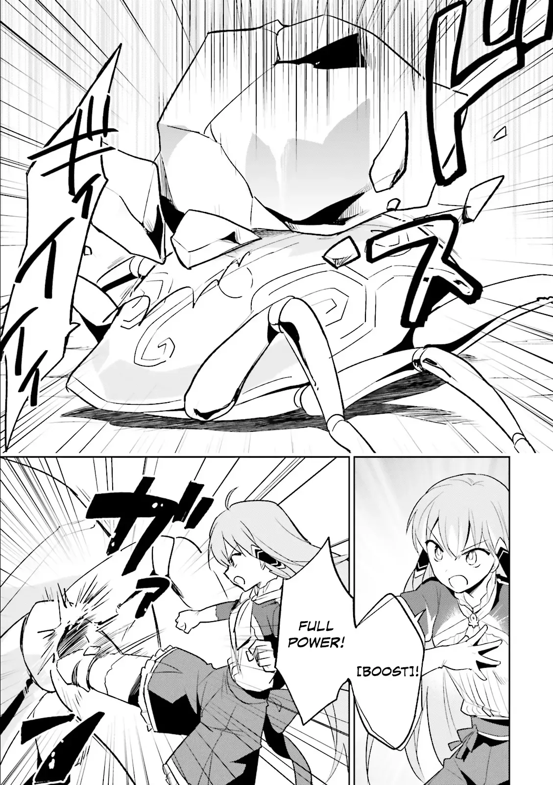 In Another World With My Smartphone Chapter 8 page 19