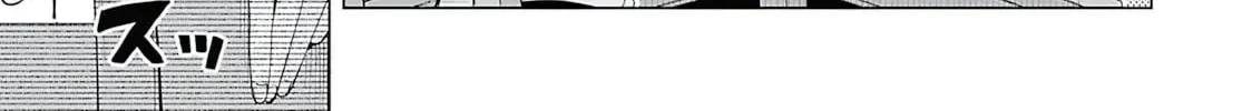 Ore no Ichizu wo Jama Suru Aitsu Chapter 9 page 10