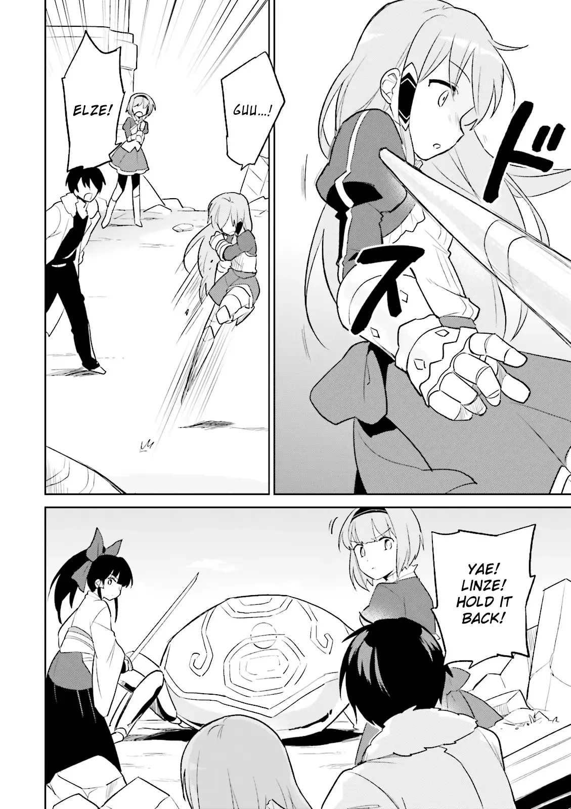 In Another World With My Smartphone Chapter 8 page 22