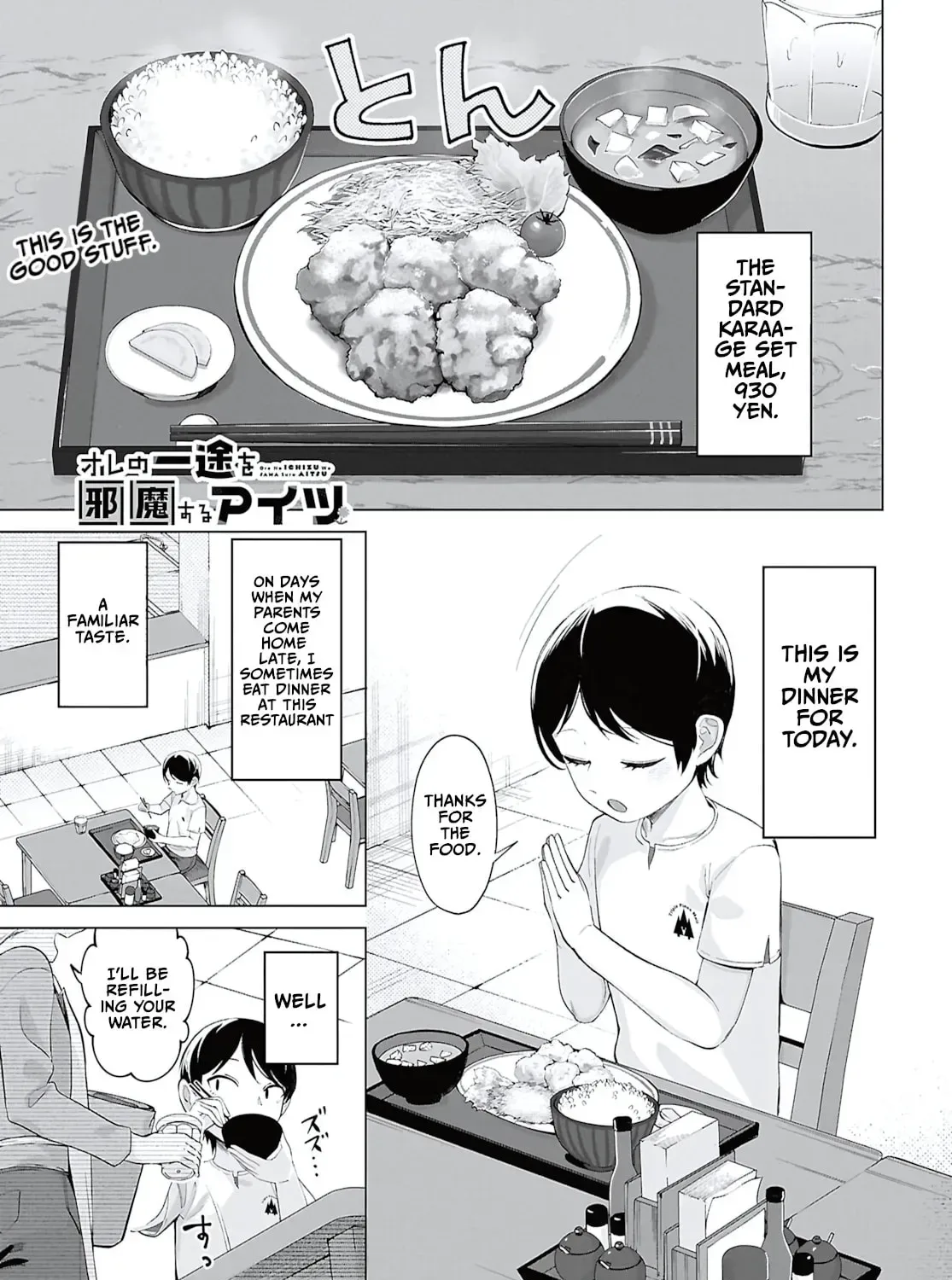 Ore no Ichizu wo Jama Suru Aitsu Chapter 9 page 1
