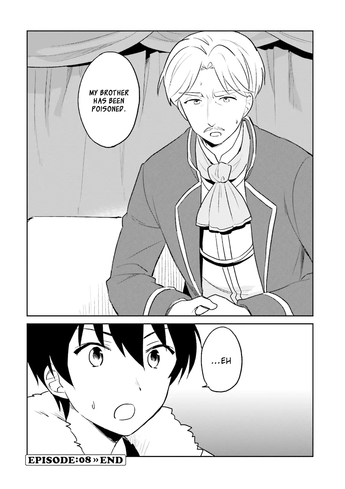 In Another World With My Smartphone Chapter 8 page 32