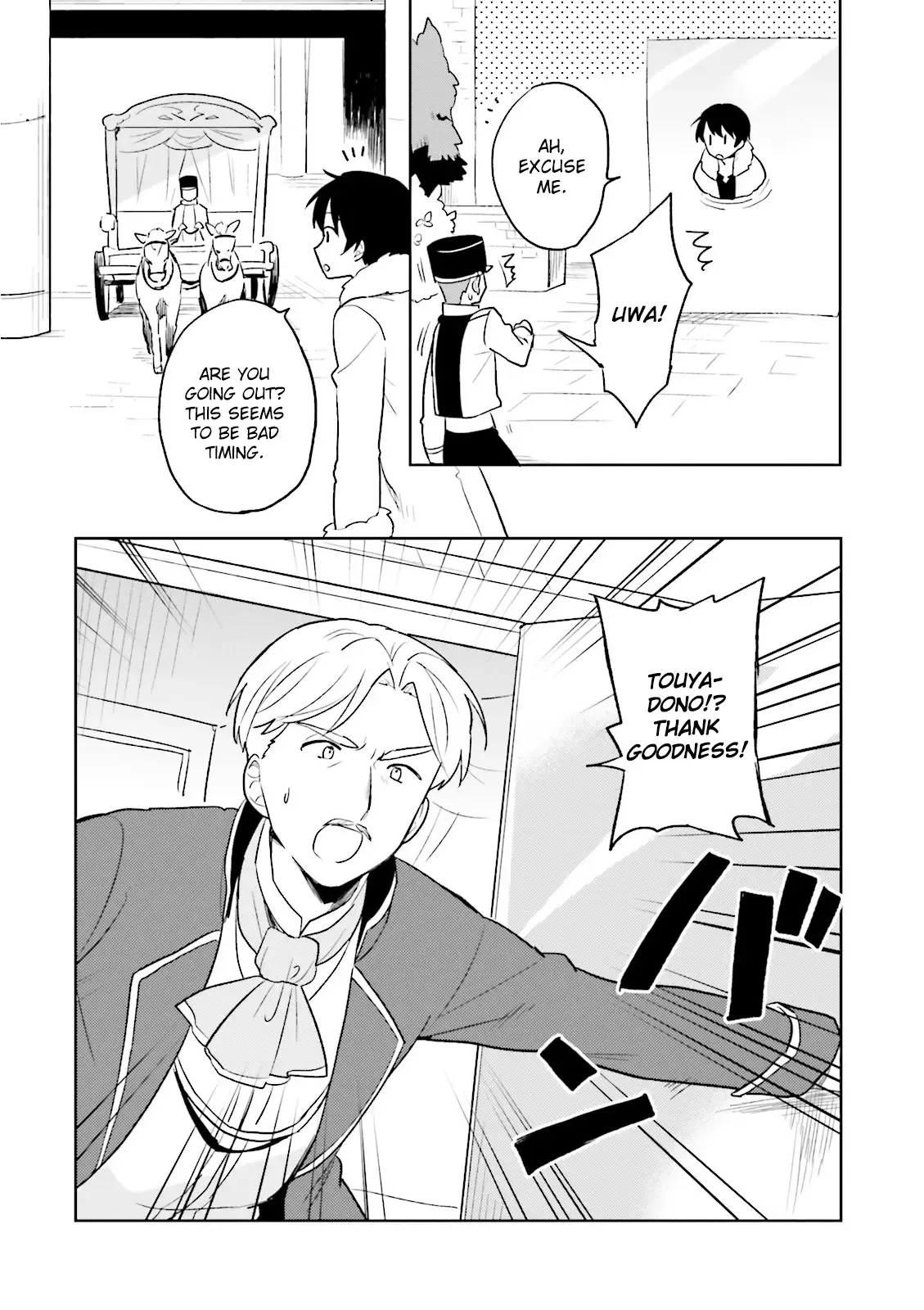 In Another World With My Smartphone Chapter 8 page 30