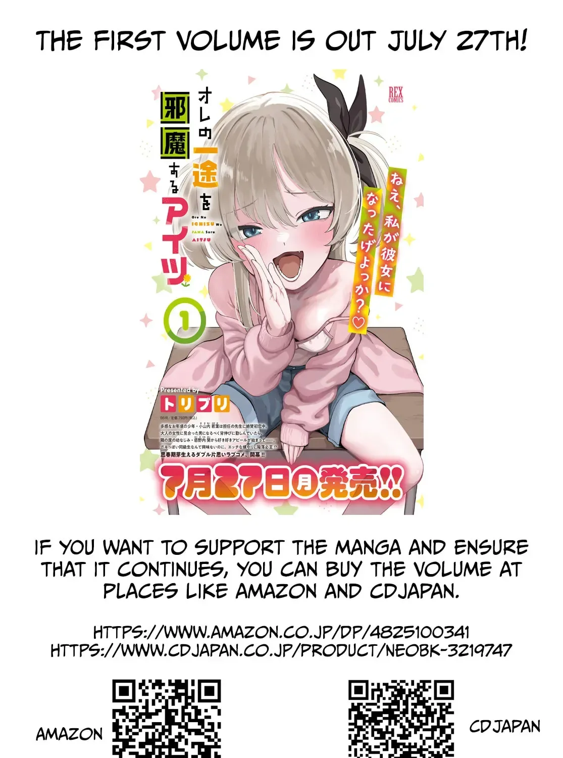 Ore no Ichizu wo Jama Suru Aitsu Chapter 9 page 29