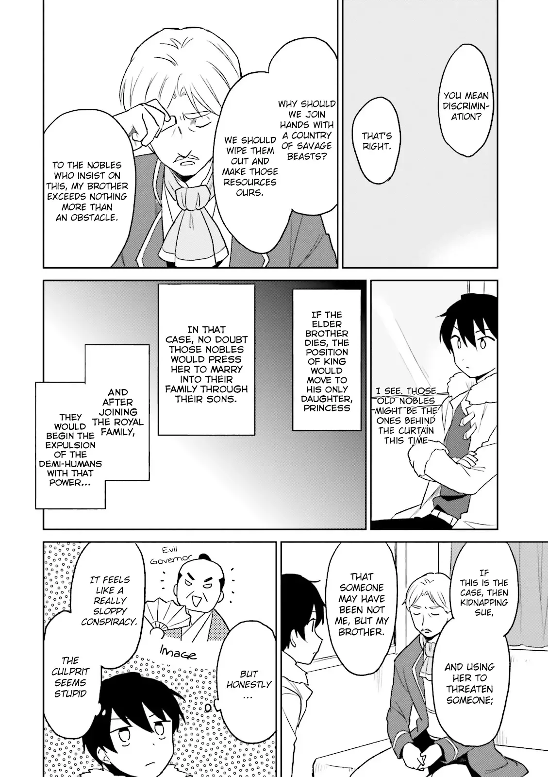 In Another World With My Smartphone Chapter 9 page 6