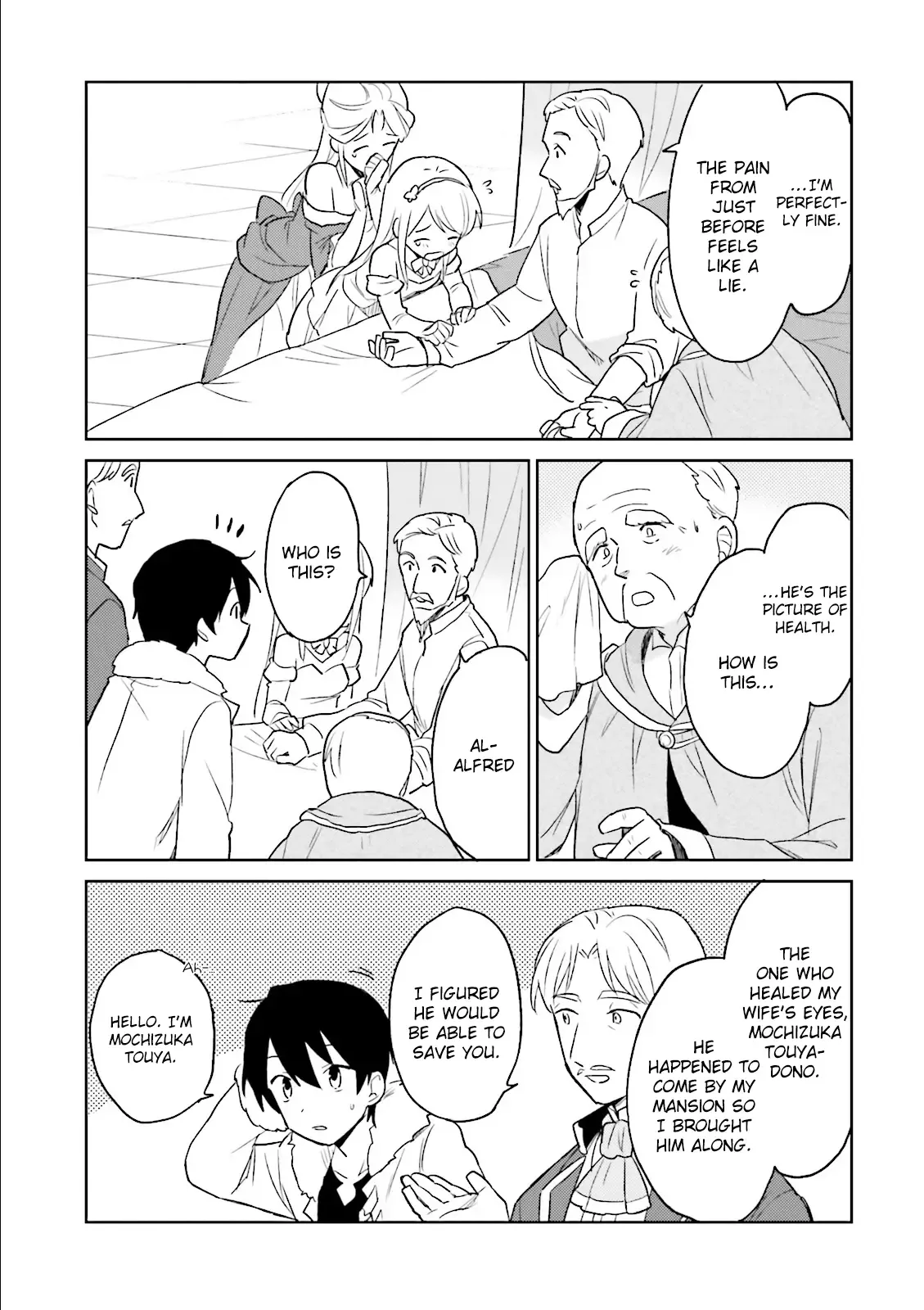In Another World With My Smartphone Chapter 9 page 15