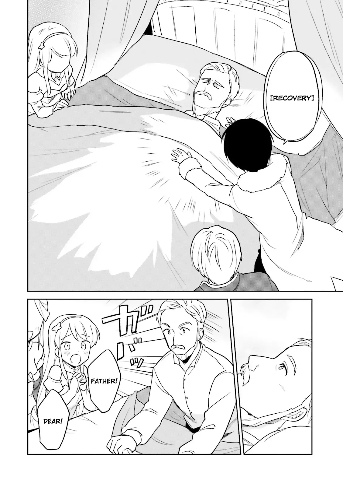 In Another World With My Smartphone Chapter 9 page 14