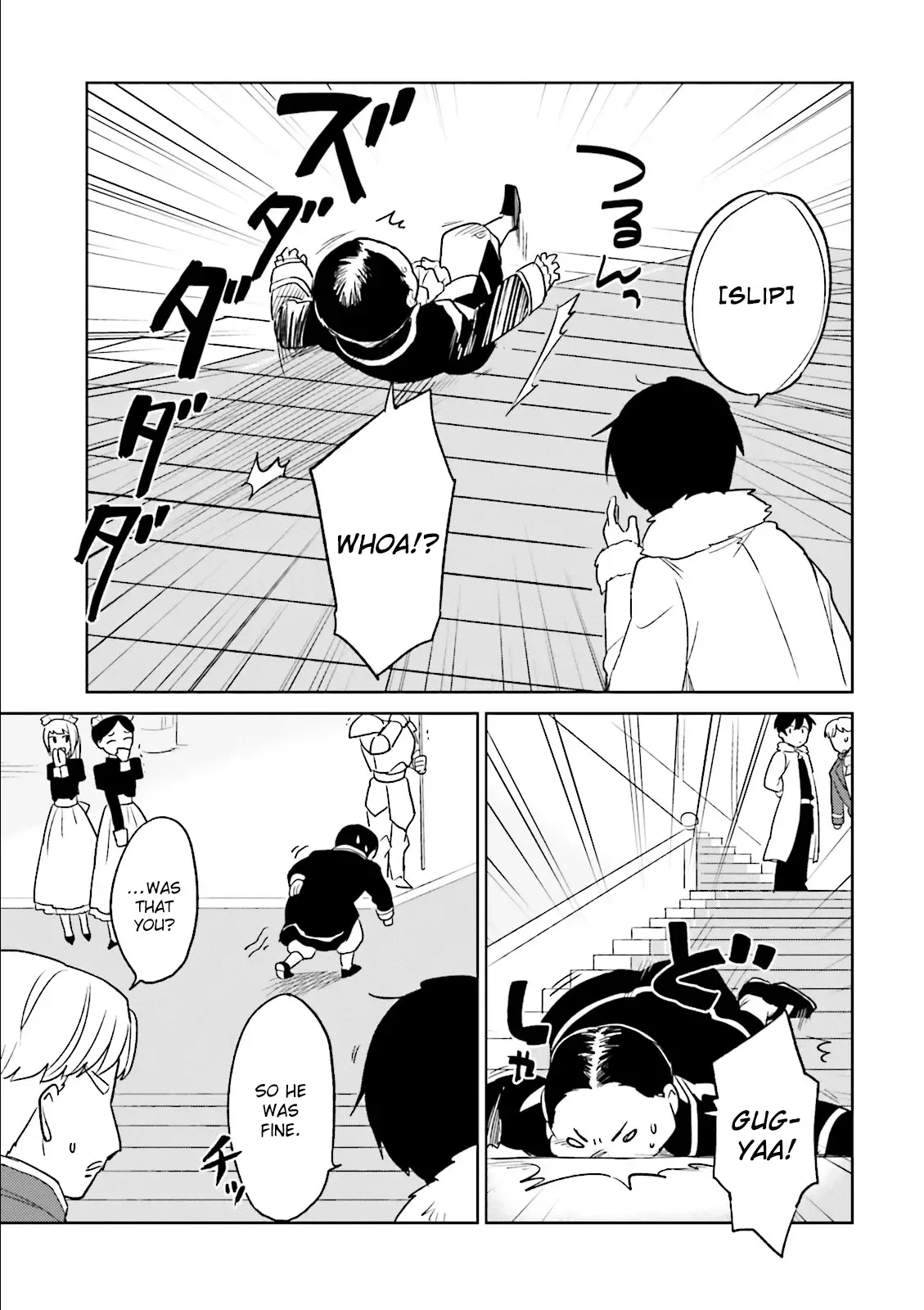 In Another World With My Smartphone Chapter 9 page 11